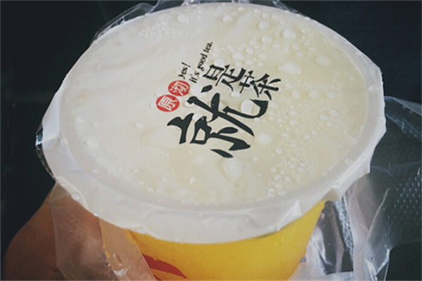 就是茶
