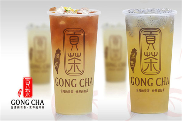 满客贡茶