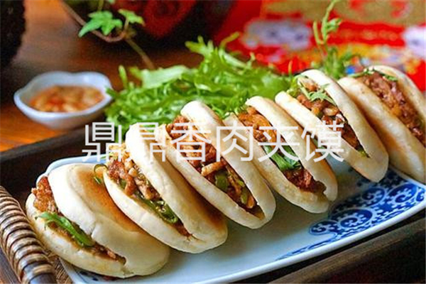 鼎鼎香肉夹馍