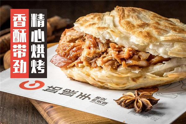 姑娘手肉夹馍
