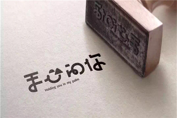 手心的你海苔饭团
