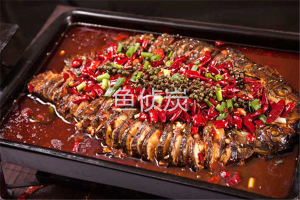 鱼侦炭