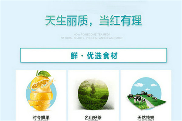 果然c鲜榨果汁