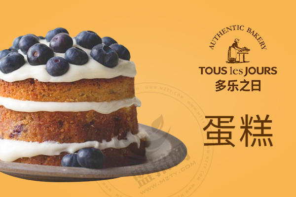 多乐之日
