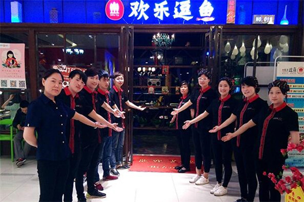 欢乐逗鱼烤鱼