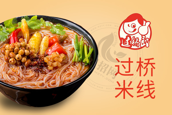 过桥郎米线