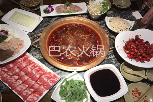 巴农火锅