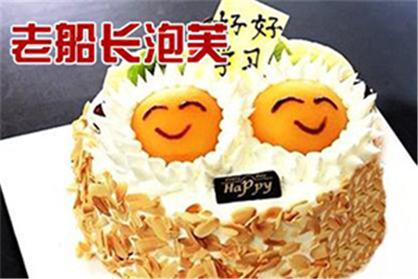 老船长泡芙