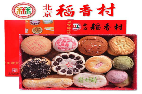 稻香村糕点