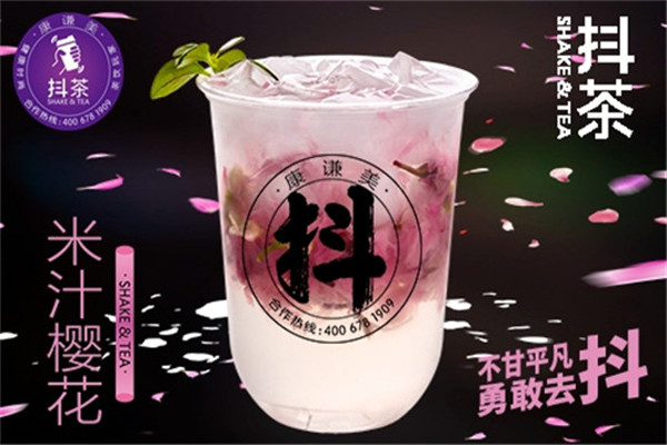 抖茶