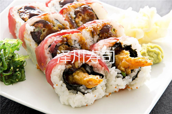 泽川寿司