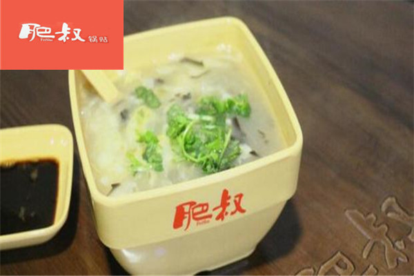 肥叔锅贴