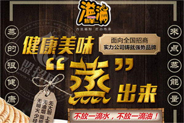 溢满鲜石火锅