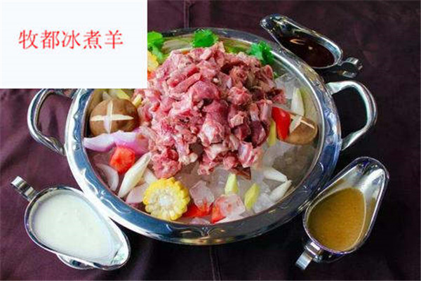 牧都冰煮羊
