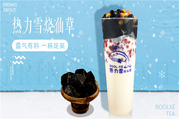 热力雪烧仙草