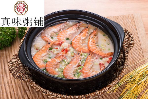真味粥铺