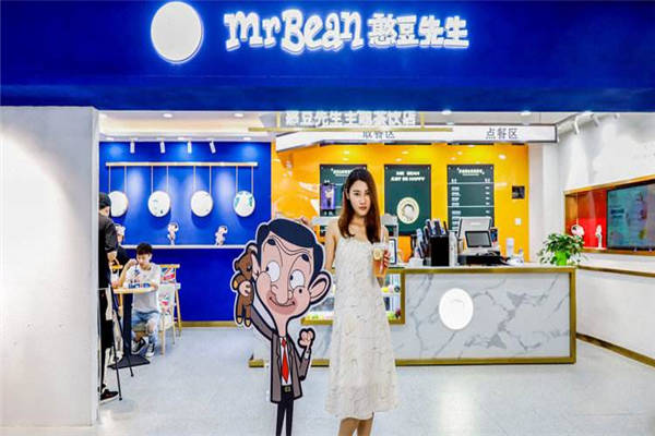 憨豆先生