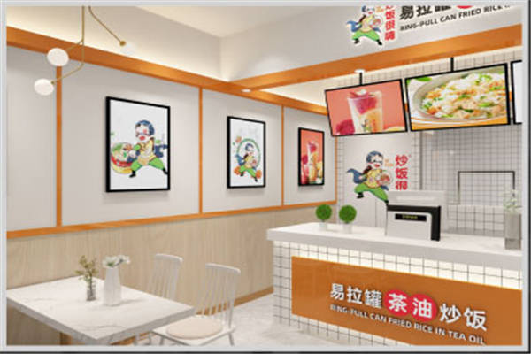 炒饭很嗨