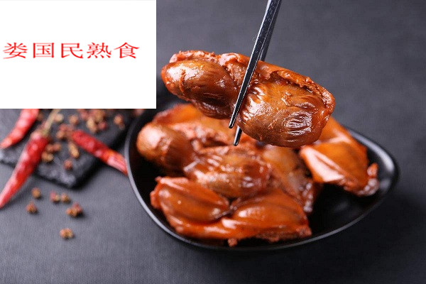 娄国民熟食