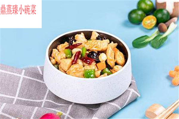 鼎蒸臻小碗菜