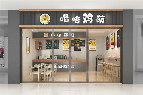 咯咯鸡萌