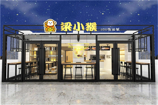 梁小猴铁板炒饭