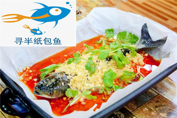 寻半纸包鱼