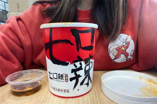 七口辣火锅杯