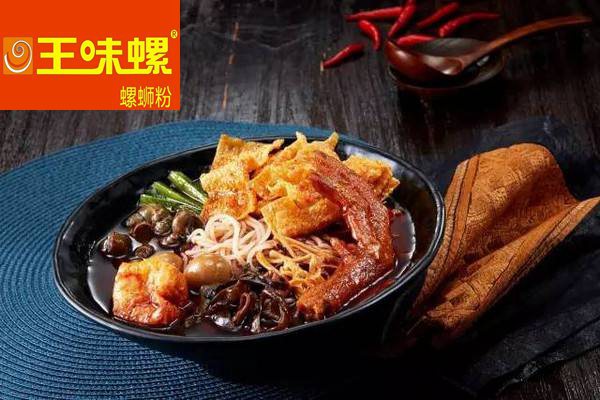 王味螺螺蛳粉