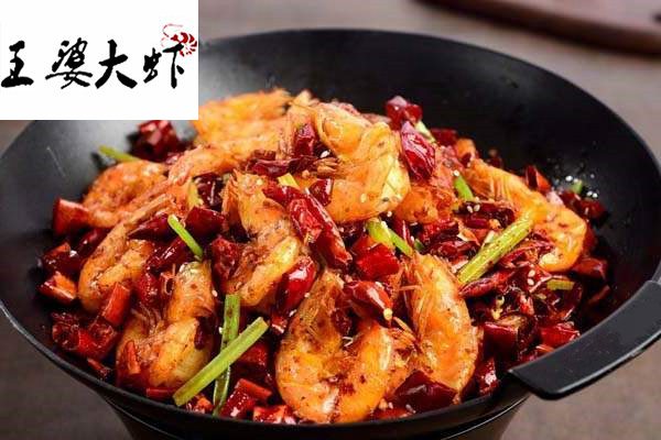 王婆大虾