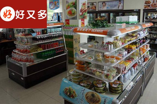 好又多超市