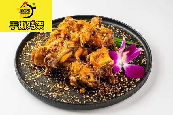 星鸡密手撕鸡架