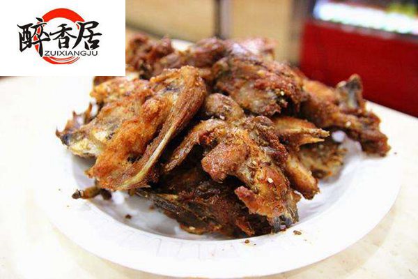 醉香居烤鸡架