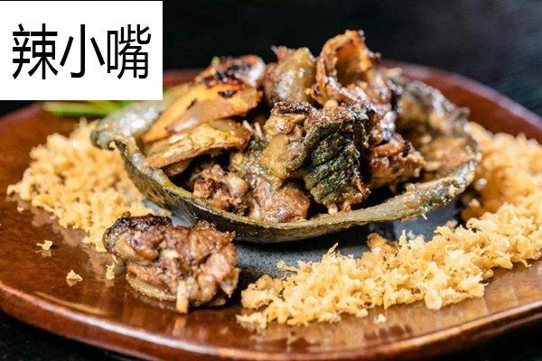 辣小嘴摇滚手撕鸡架