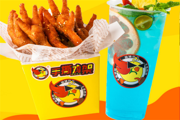 麻辣宣言手撕鸡架
