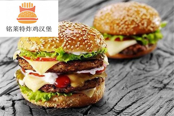 铭莱特炸鸡汉堡
