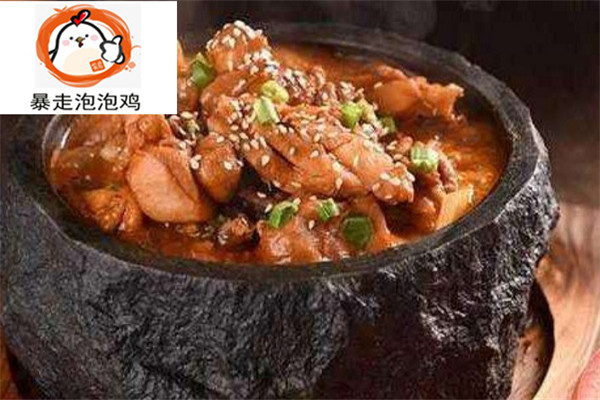暴走泡泡鸡