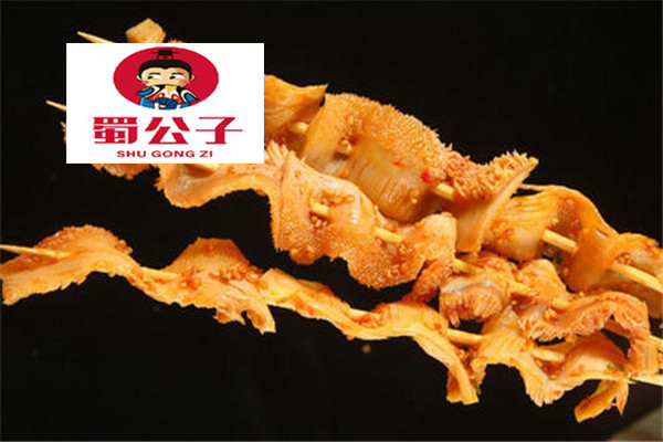 蜀公子冷锅串串