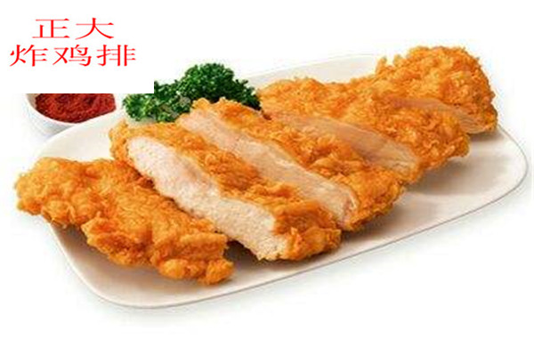 正大炸鸡排