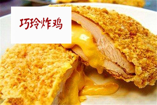 巧玲炸鸡