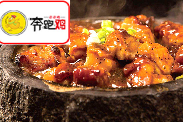 奔跑鸡泡泡鸡
