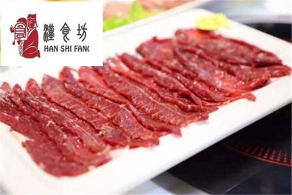 汉食坊火锅
