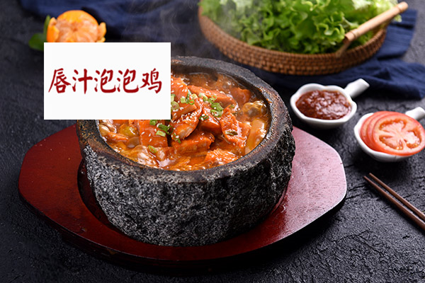 唇汁泡泡鸡