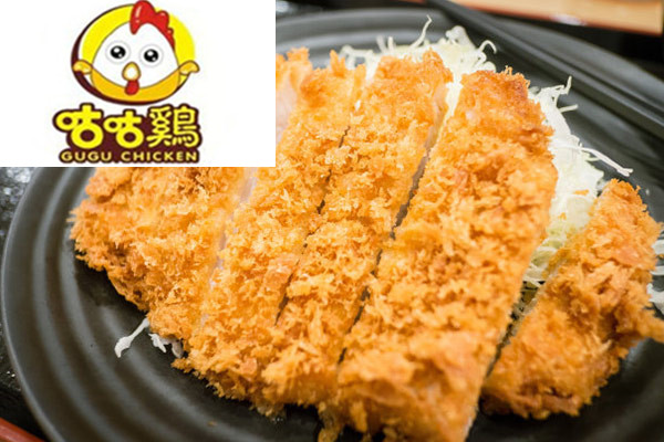 咕咕鸡鸡排