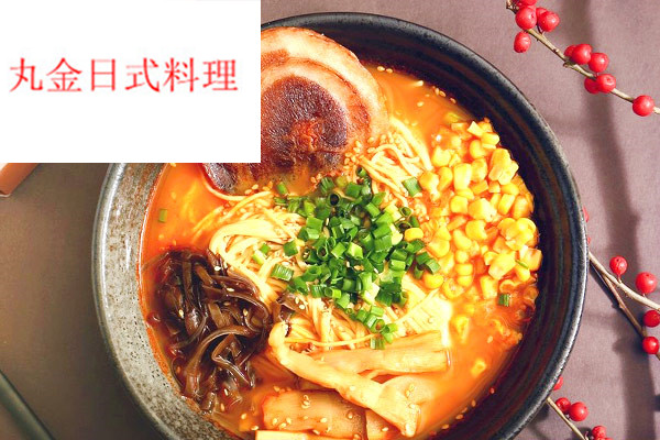 丸金日式料理