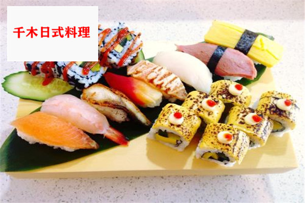 千木日式料理