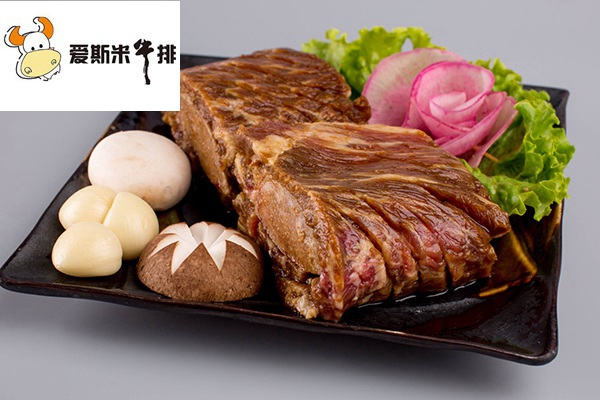 爱斯米牛排