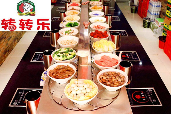 转转乐火锅