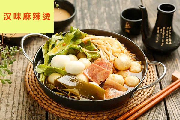汉味麻辣烫