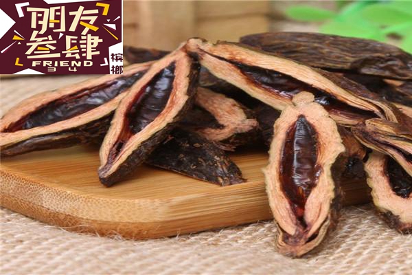 朋友叁肆槟榔